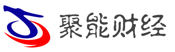 聚能财经